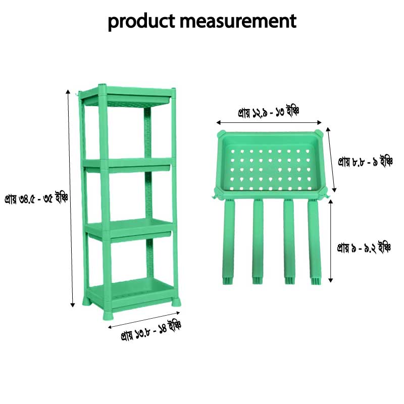 4 Tiers Rectangular Storage Rack