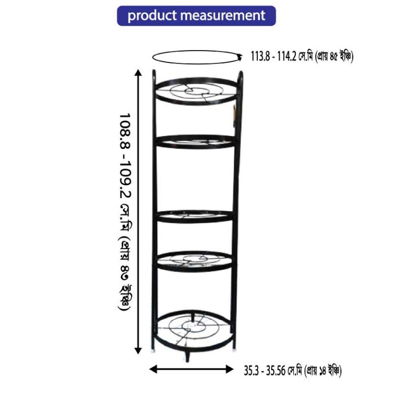 5 Layer Pot Rack