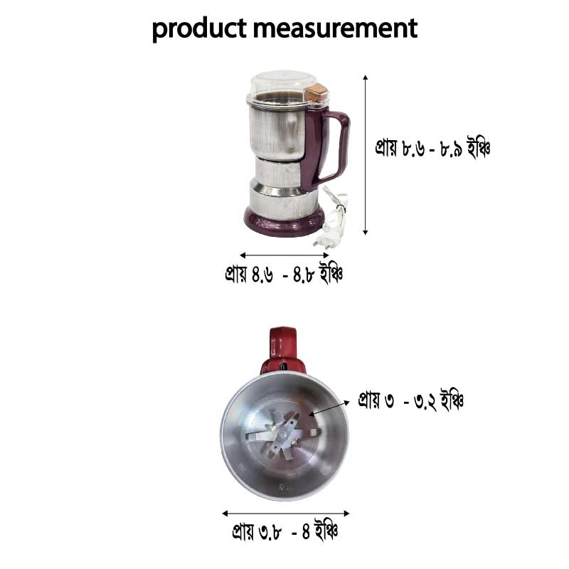 Food Grinder- (925)