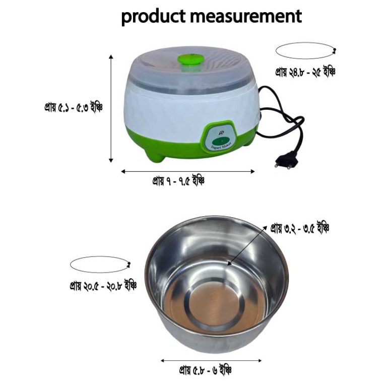 AP Yogurt Maker 1.7L (Doi Maker)